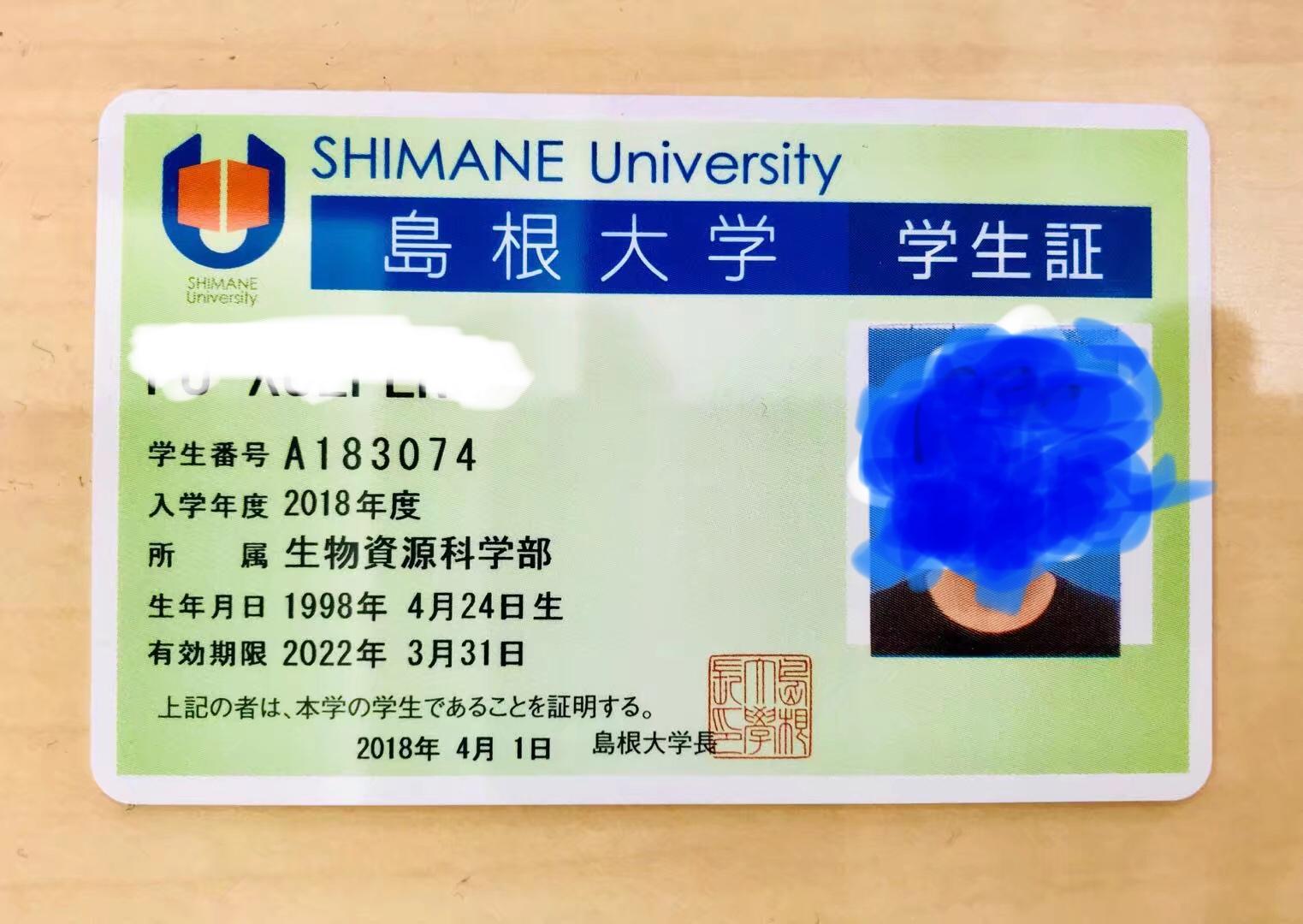 日本留学奖学金的查询和申请
