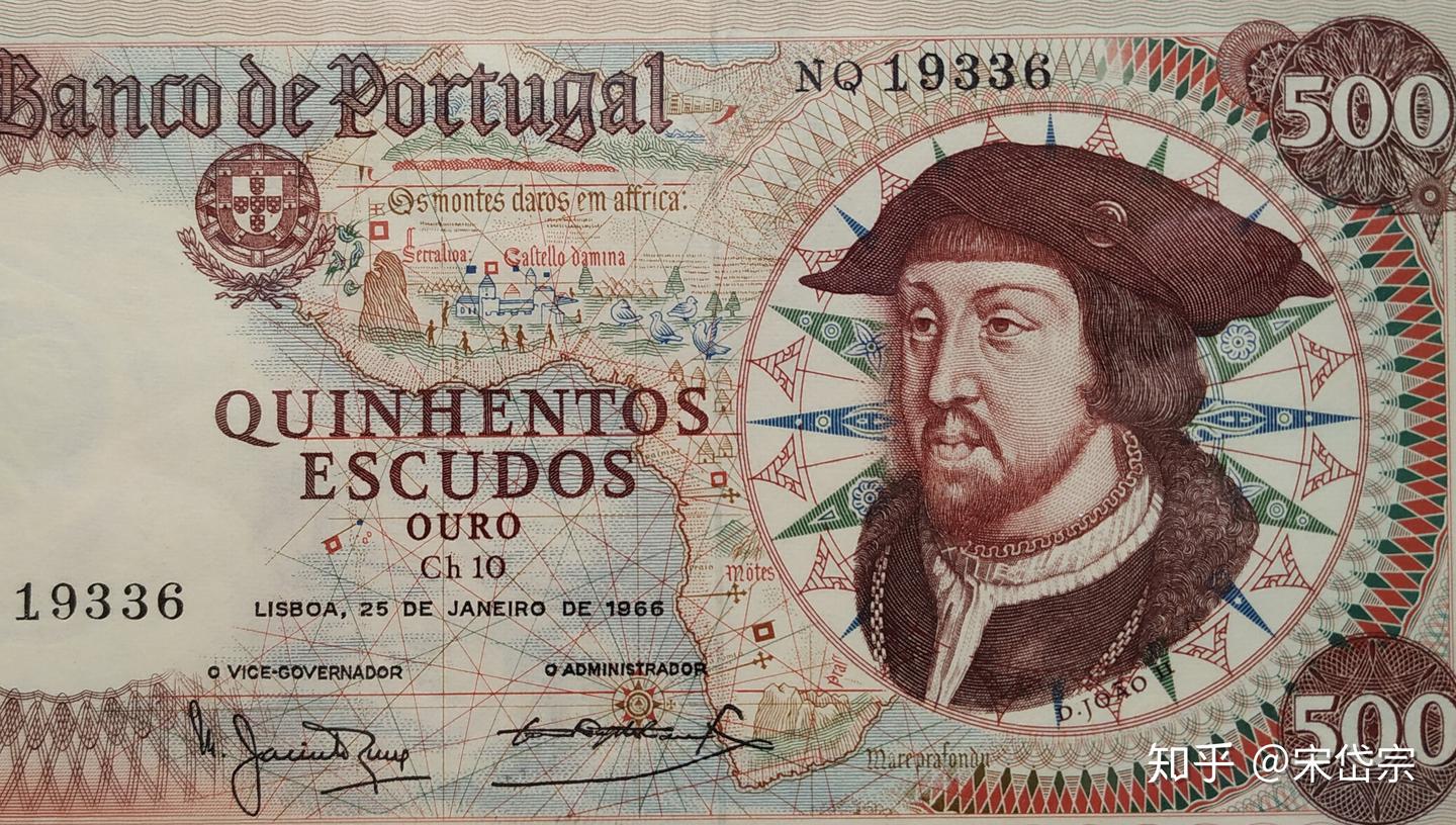 大航海时代的荣耀——葡萄牙1966年500埃斯库多- 知乎