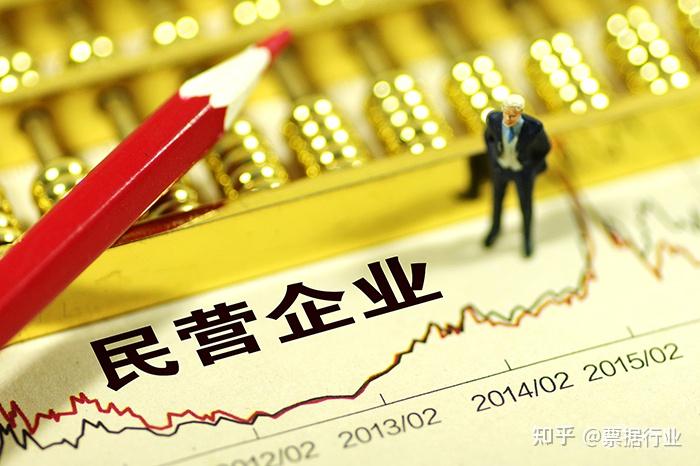 金融机构借政策东风加力服务民营经济