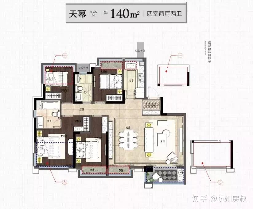 合景天譽戶型>>>>錢江世紀城在售項目信達中心|杭州壹號院項目規劃19