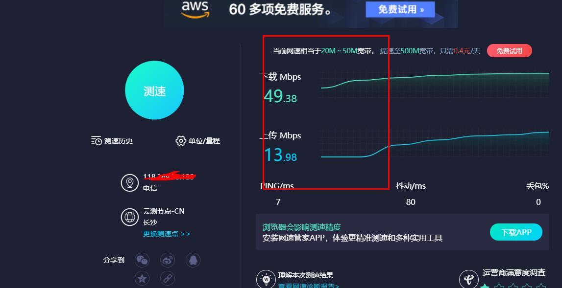 如何测试自己的网速 如何判断宽带的大小 100m到1000m的带宽测速参是多少 知乎