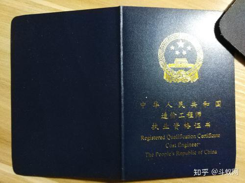 证件制作联系电话广州教师资格证认定对象＋认定条件（2025年上半年）