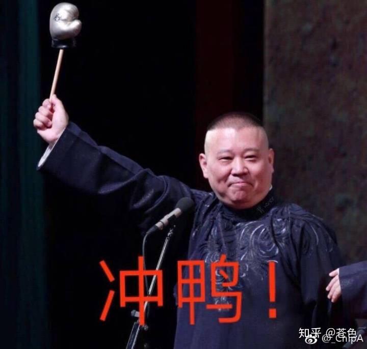 郭德纲哪些相声段子堪称经典?