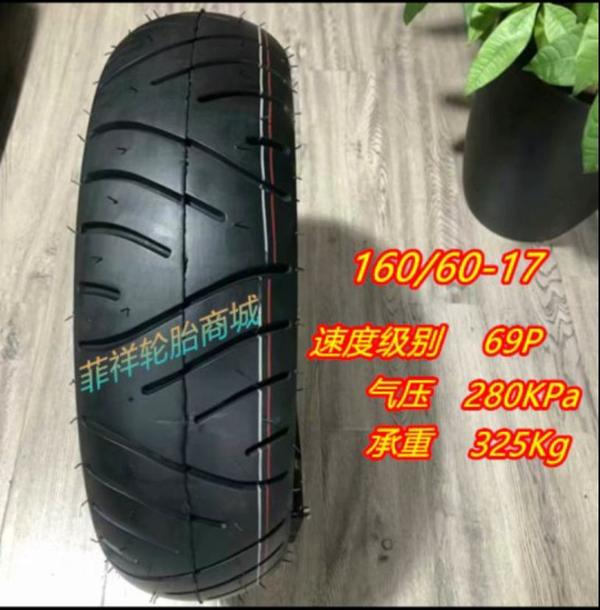 摩托车轮胎规格尺寸对照表(摩托车轮胎规格)