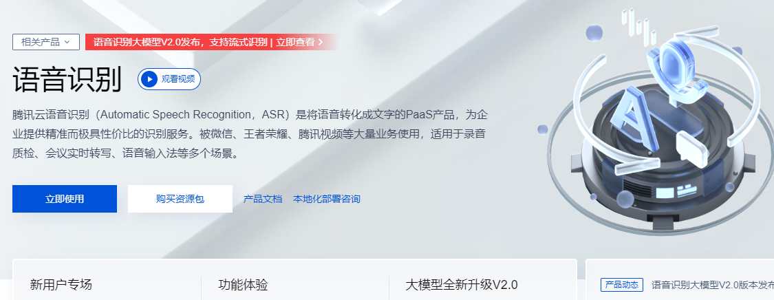 15款语音识别转文字软件体验分享，2026年最新分享！ - 知乎