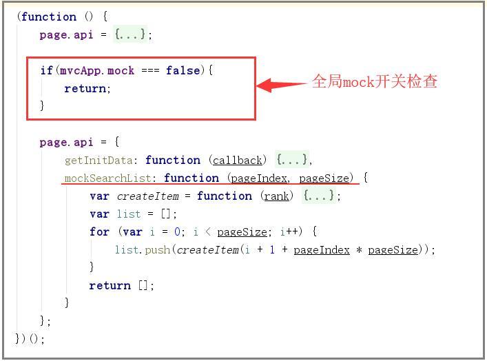 第四章 我们的前后端分离框架详解