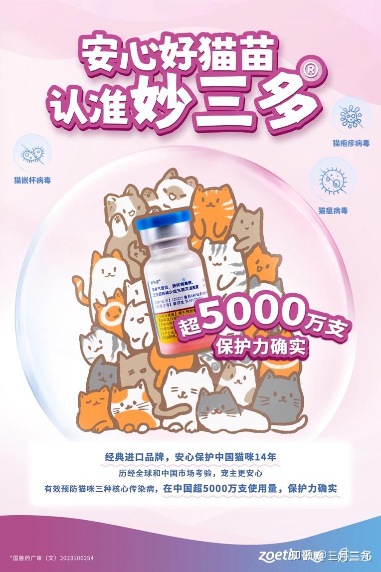 进口妙三多和国产妙三多有什么区别 - 知乎