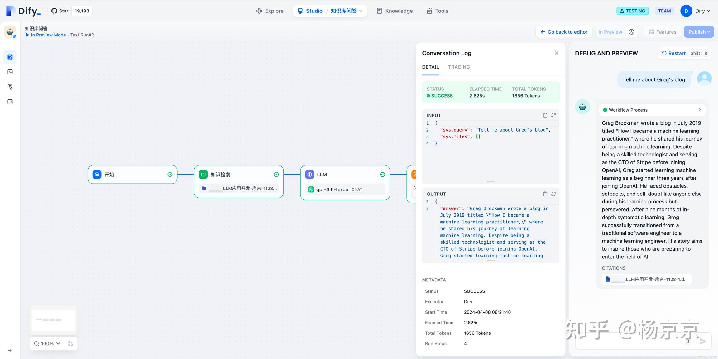 Dify工作流节点 - 知乎