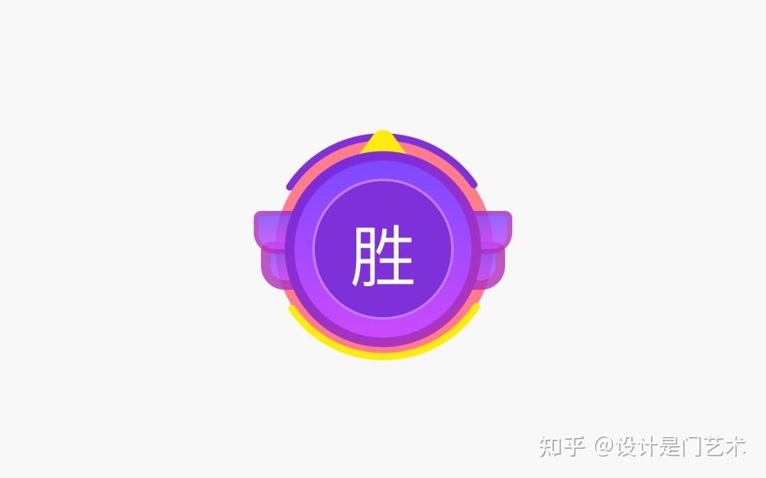 直播pk中的胜负状态图标设计案例分享