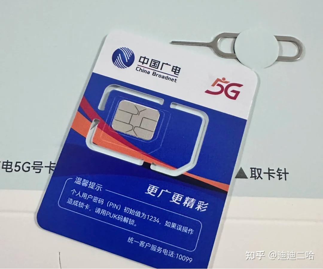 就现在流量卡这种情况,还有什么流量卡推荐吗? - 知乎