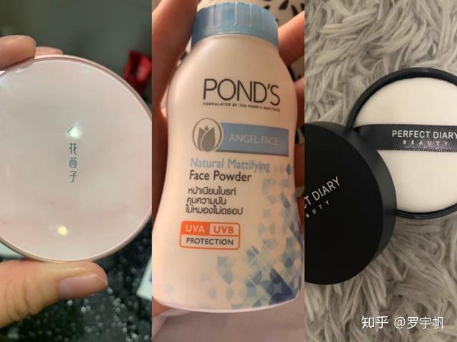 散粉不仅仅是用来定妆,不化妆你也可以用来控油 - 知乎