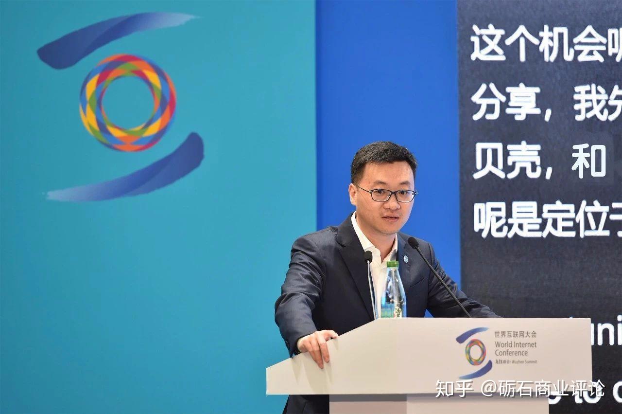 贝壳找房产业互联网时代的新启示