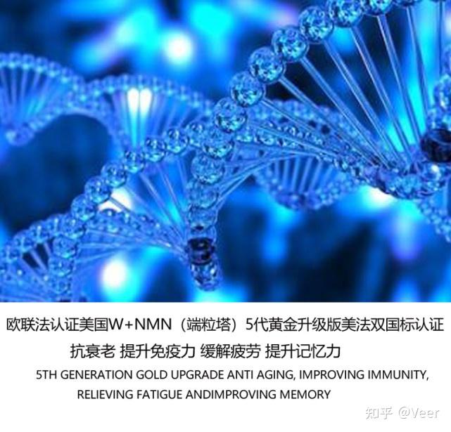 美国wnmn助睡贴士nmn怎么提高睡眠nmn对睡眠的好处