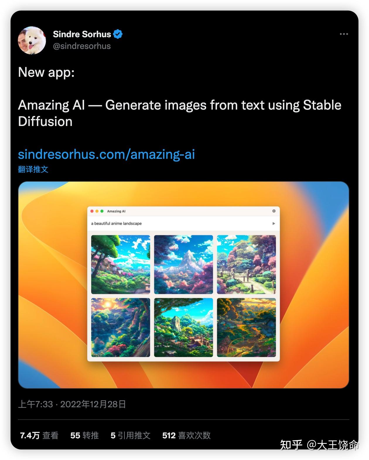 Mac ai app 