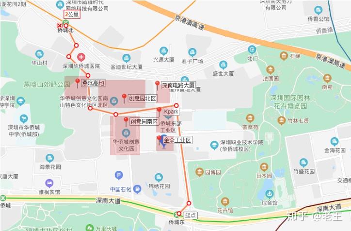 【攻略】漫漫华侨城创意园租办公室之路