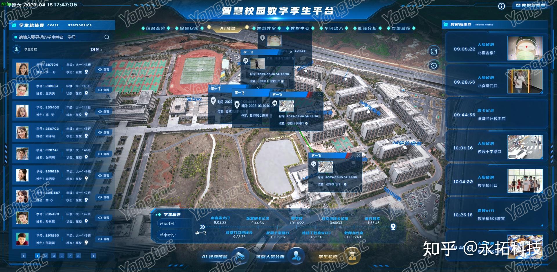 支持gis,遙感衛星圖,正射影像,傾斜攝影,仿真建模模型,vr全景圖等多源