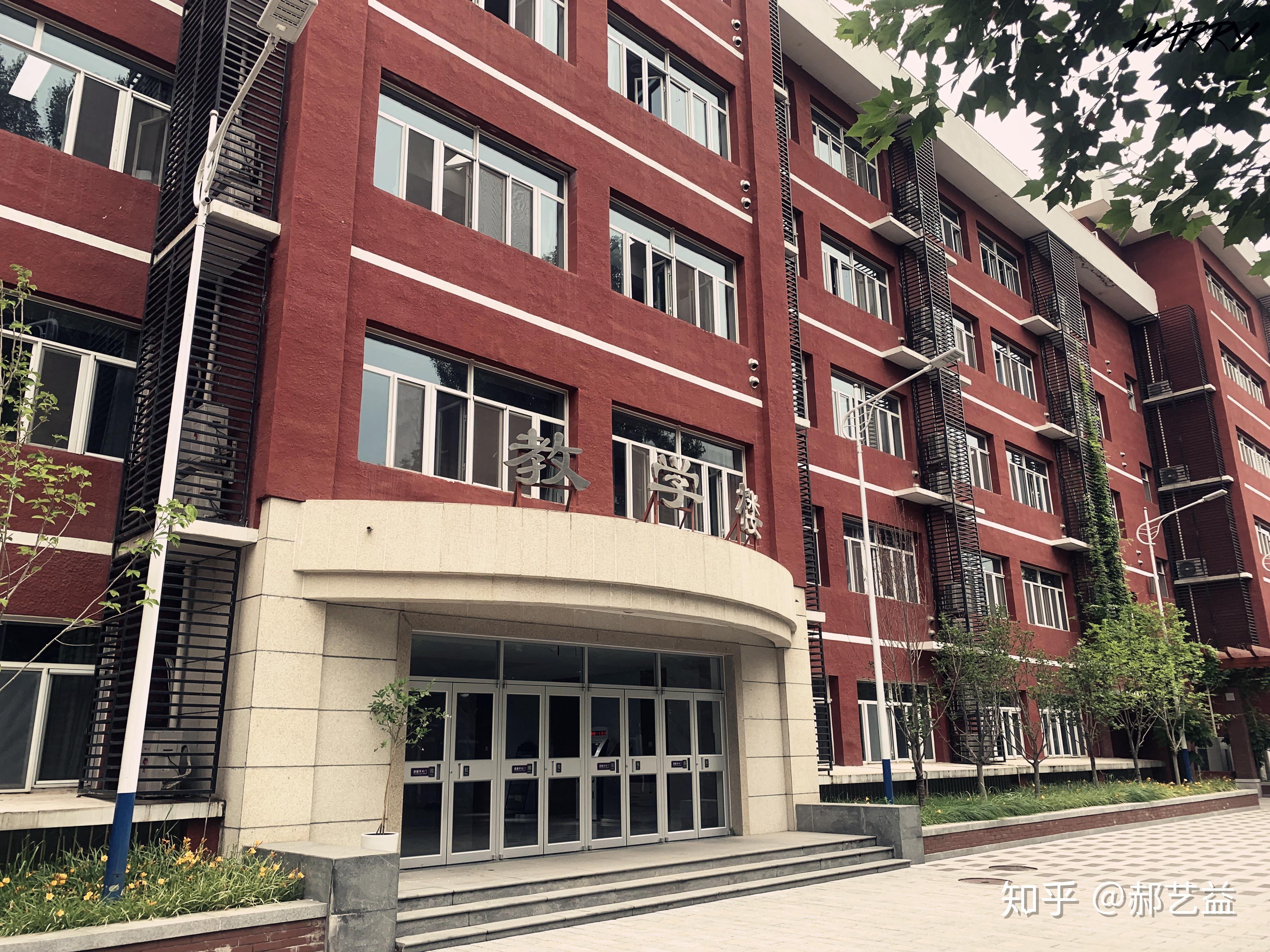 清华附中将台校区简单欣赏