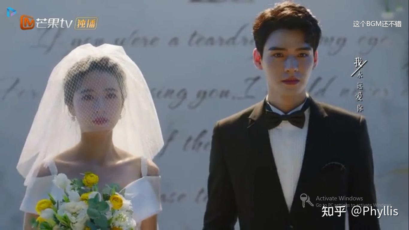 龚俊演技评析六从结婚开始恋爱凌睿让完美人设有血有肉