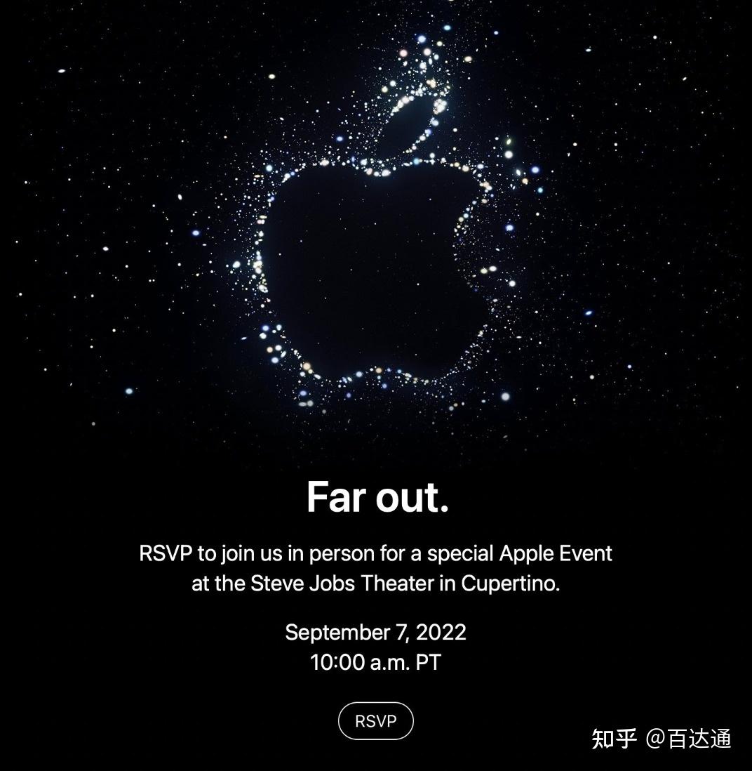 官宣!预计将发布新款iPhone,苹果将于9月7日举行秋季发布会 - 知乎