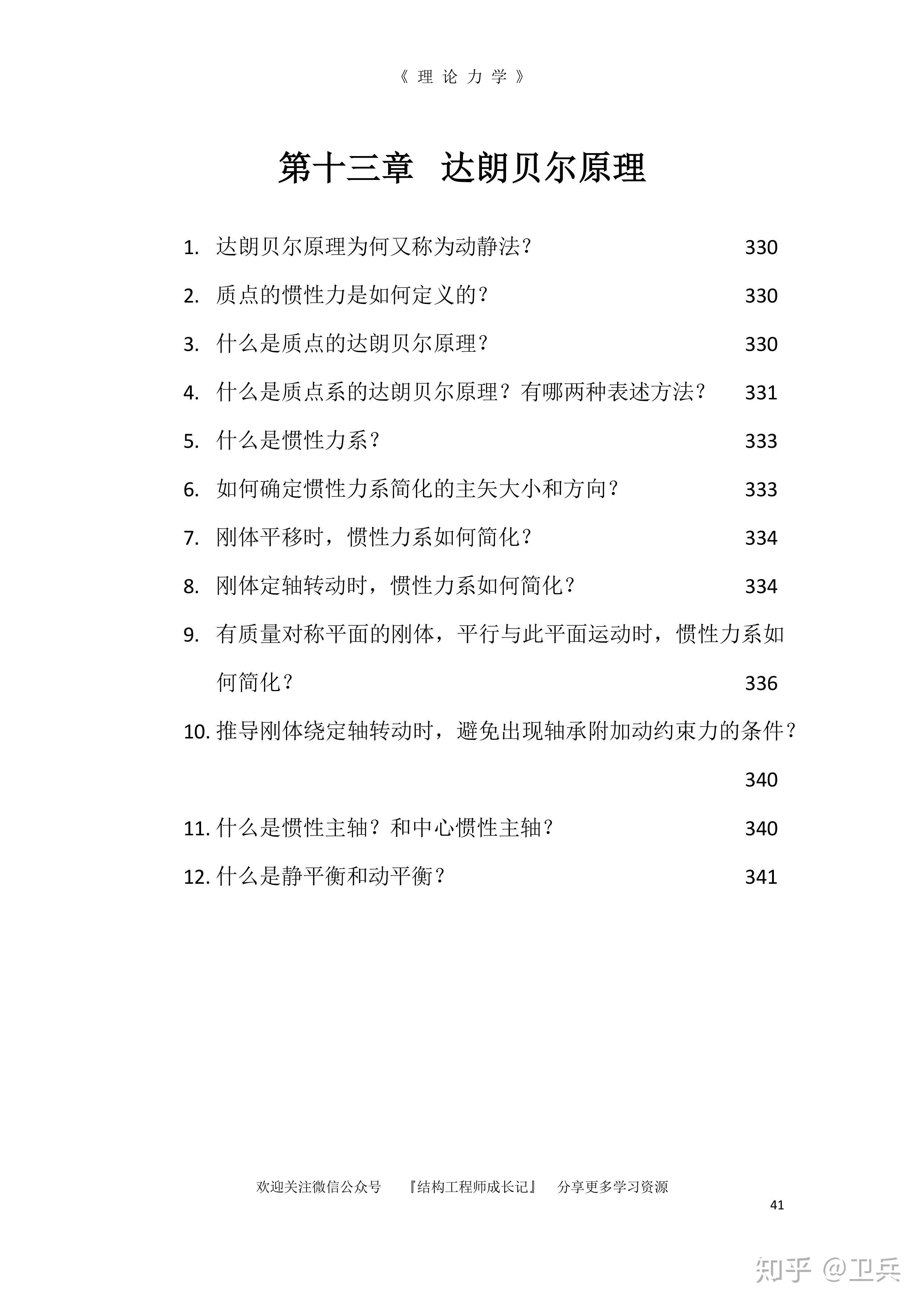 v2-62bab09333396232bda119a58980b9fe_r.jpg
