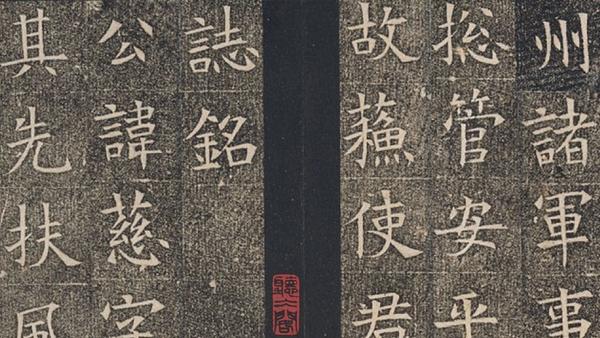 设计中的中宫指什么?不懂这个谈字体结构和造型都白搭 - 知乎