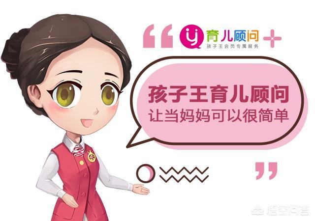 育儿顾问提示您试管婴儿小贴士