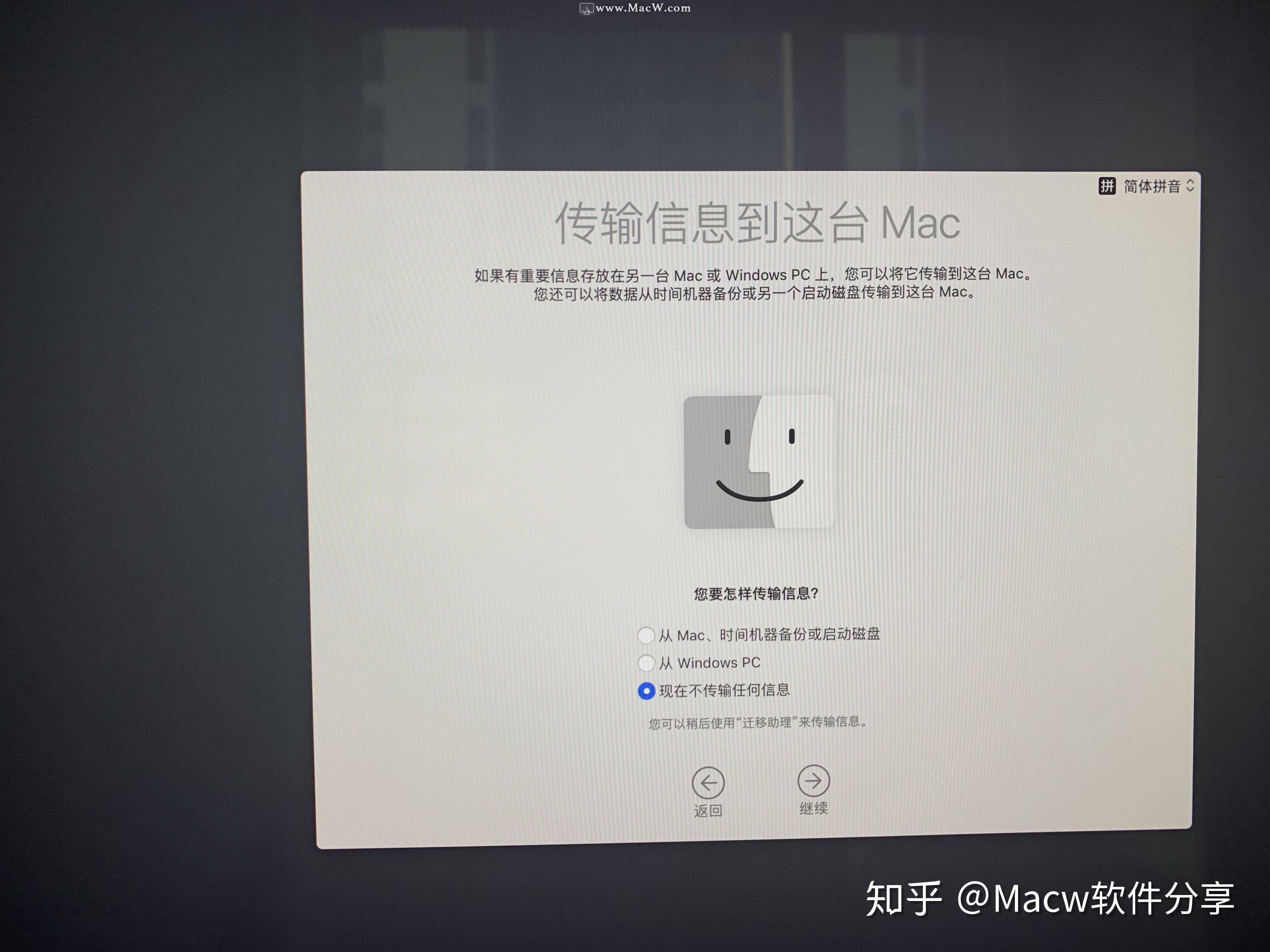 手把手教你Mac重装系统不再难:苹果电脑重装系统教程 - 知乎
