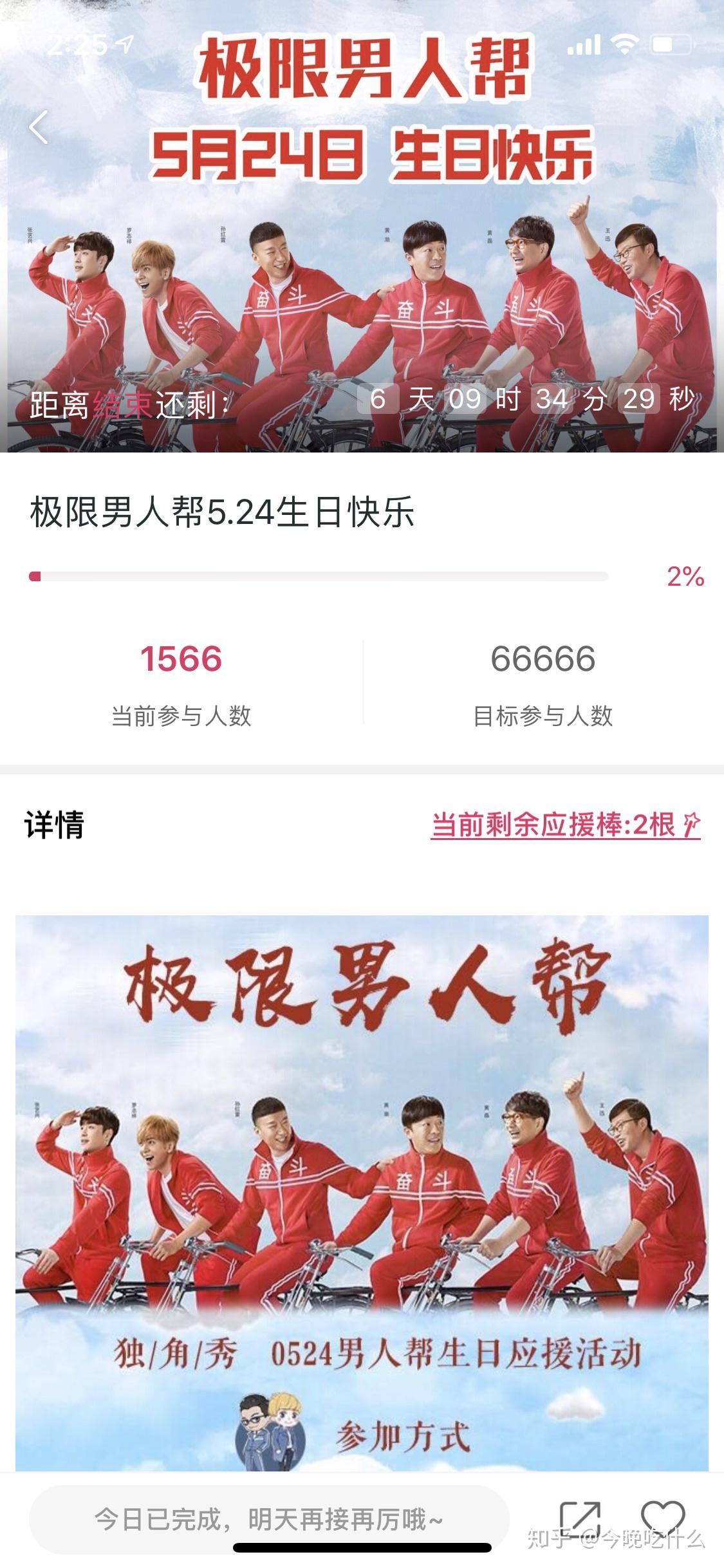 如何评价《极限挑战》第五季迪丽热巴常驻?