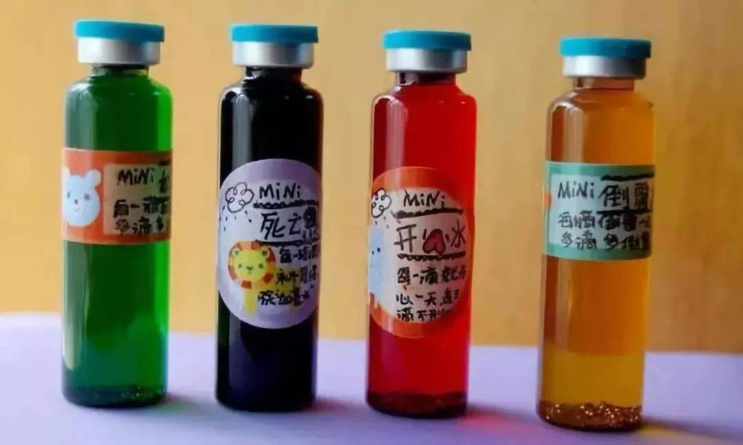 别碰这种神仙水开心水有毒