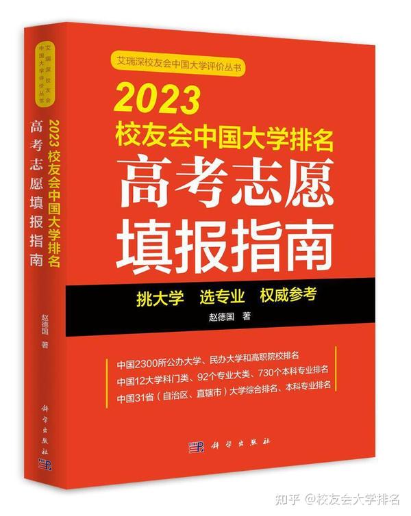 湖南省二本大学公办_湖南二本院校公办排名 2b大学排名_湖南二本大学排名公办理科