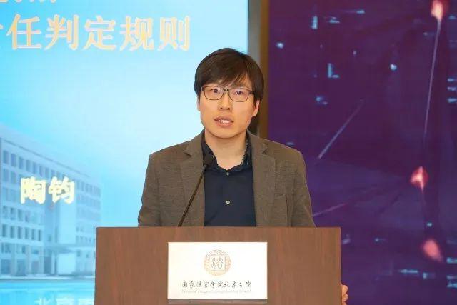 北京审判业务专家| 陶钧:笃行致远 初心如故 - 知乎