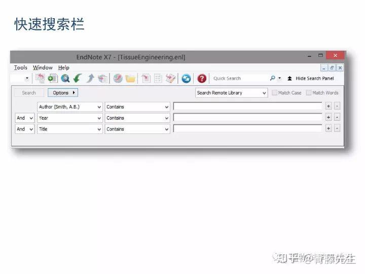 史上最详细Endnote使用方法（附完整版） - 知乎