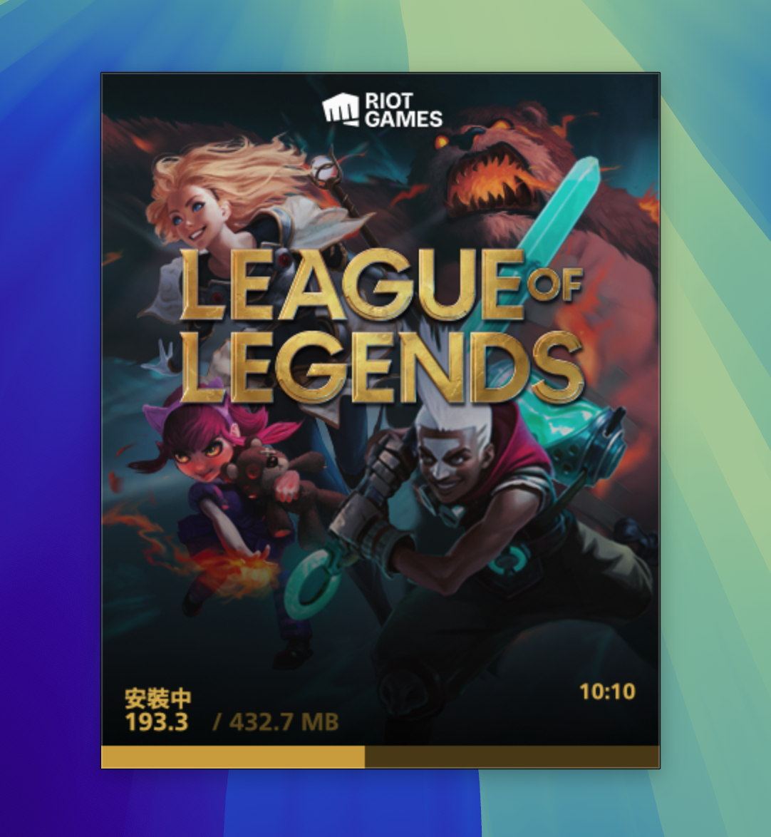 2026年在Mac上玩游戏到底是什么水平？来看Air 玩 LOL 实测 ！