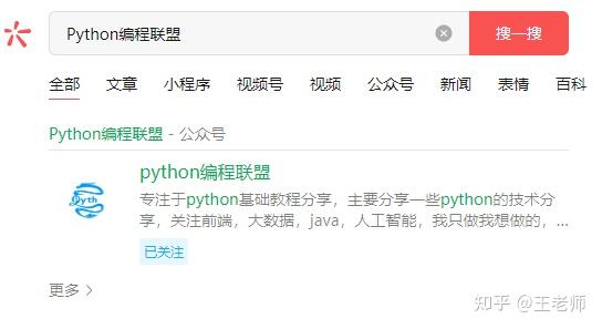 30个精品Python练手项目，推荐给缺少Python项目实战经验的人，实践出真知~ - 知乎