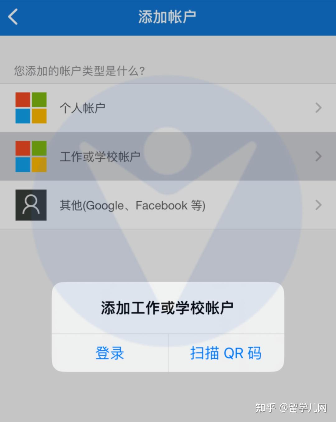  outlook app 