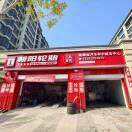 2024年权威发布:正规钣金喷漆凹坑修复公司排名推荐指南