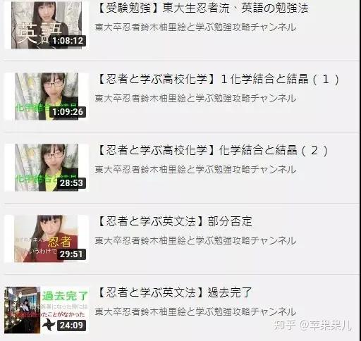 名牌大学 书呆子 东大理工科小姐姐私生活竟然是这样 了解真相的人都惊了 知乎