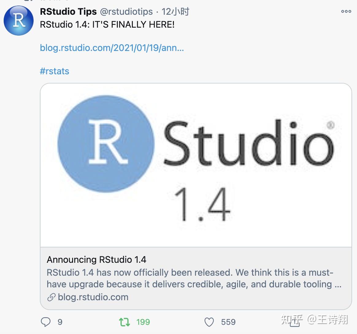 RStudio V1 4 