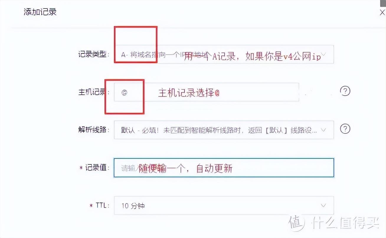 从入门到“吃灰”,威联通NAS使用指南插图75 从入门到“吃灰”,威联通NAS使用指南插图75