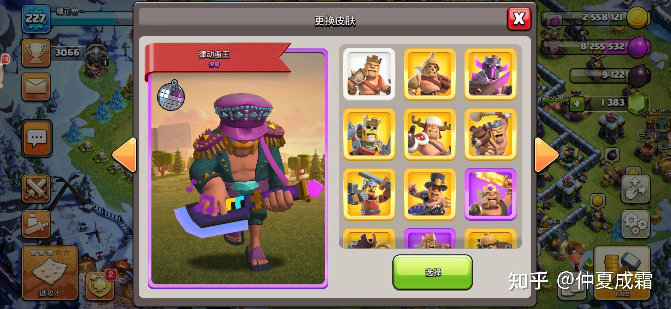 第一个皮肤嘛,比较拉跨推荐:★皮卡蛮王,大号皮卡推荐:★★骷髅蛮王