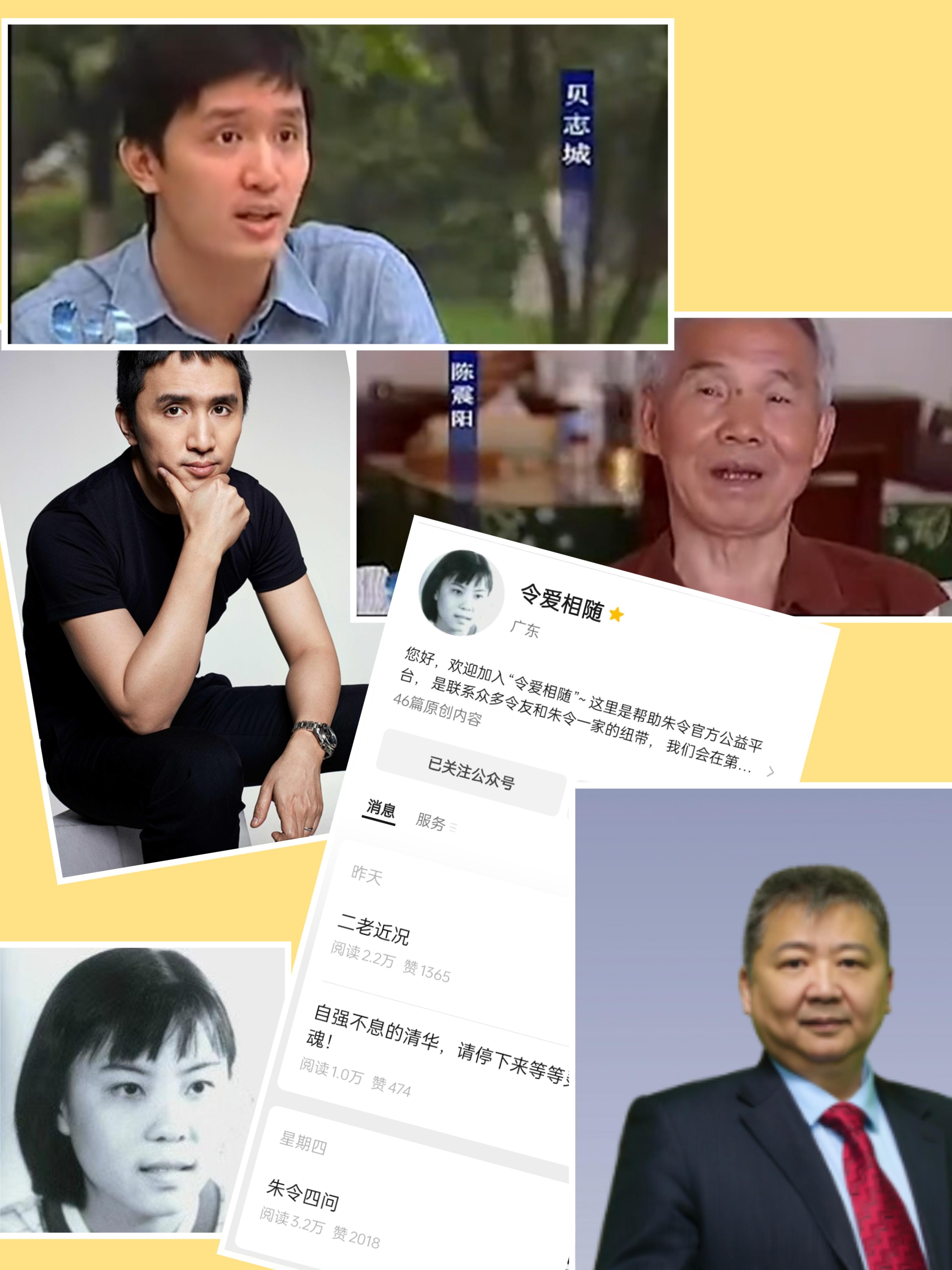 朱令案：朱令生命中那些平凡而伟大的普通人 - 知乎