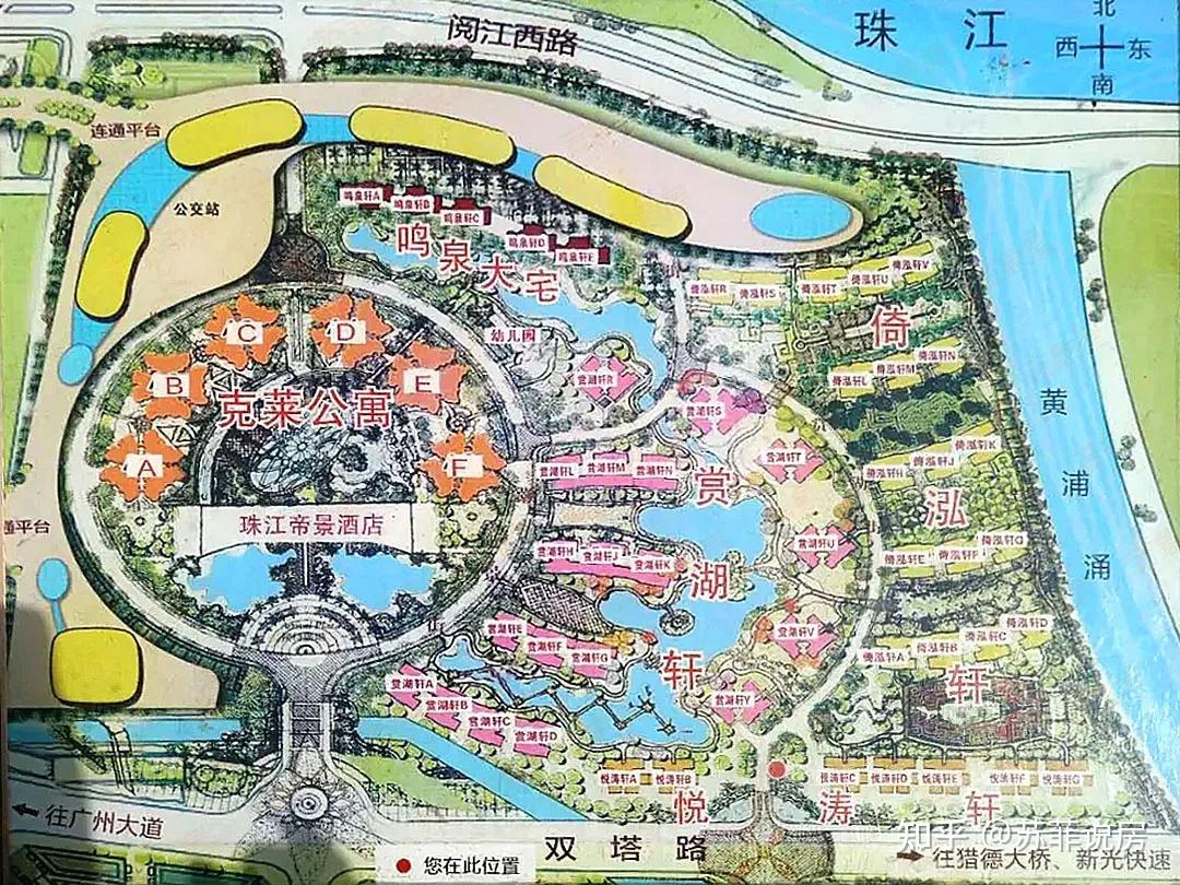 珠江帝景苑平面图图片