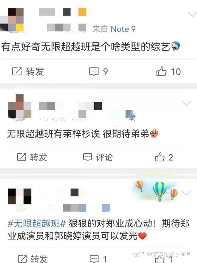 浙江卫视无限超越班播出时间_河南卫视武林风播出时间_北京卫视天下收藏播出时间