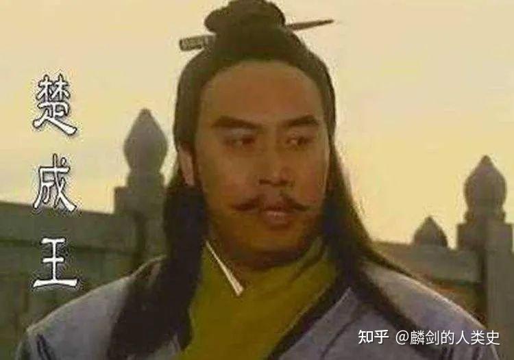 【中国先秦时期列朝列国志】楚国(八):楚成王 - 知乎