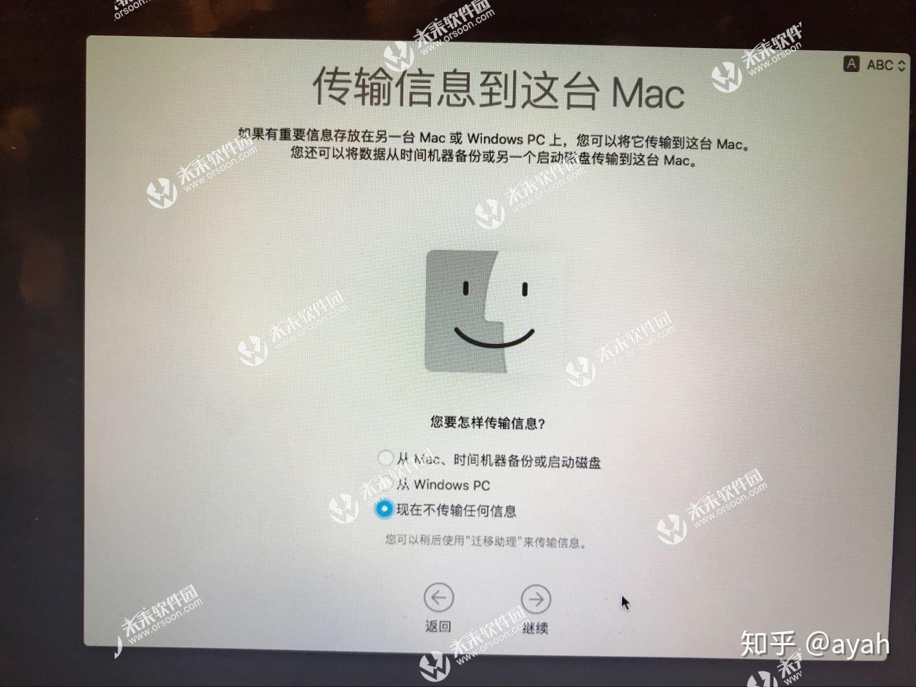 Mac重装系统,苹果电脑重装系统教程 - ==琦令网络==