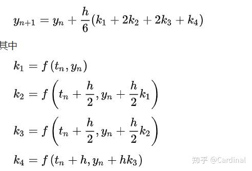 k1为区间左端点的斜率;k2为区间中点的斜率,通过欧拉法,用斜率k1确定