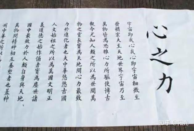 毛泽东笔下《心之力》这不仅仅是一篇散文，更是一次心灵的觉醒！ - 知乎
