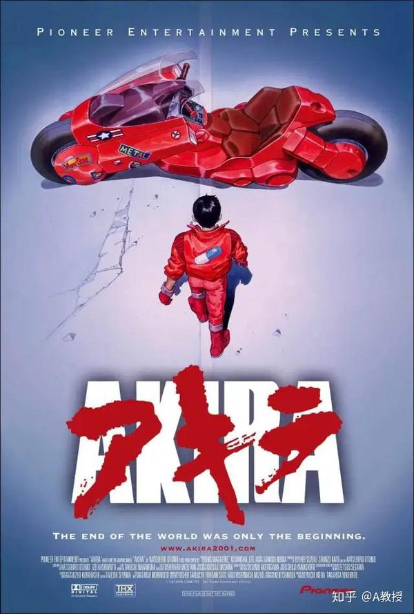 预言帝 阿基拉 一部日式赛博朋克的创始鼻祖 知乎