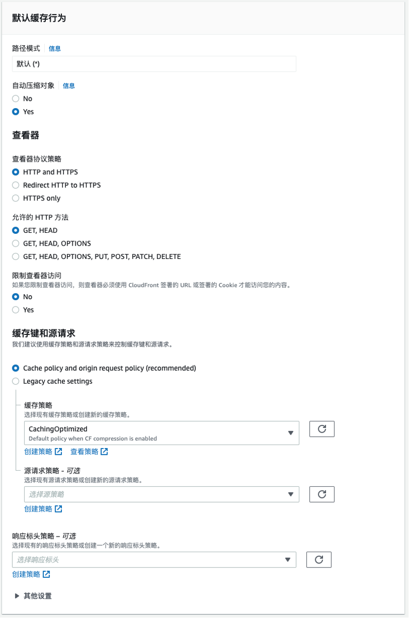 Amazon cloudfront 