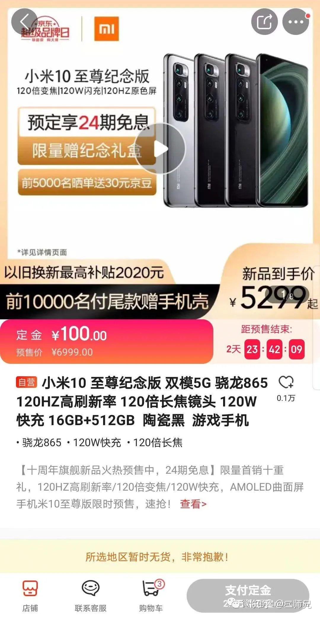 v2-62fd41980d9f12ec985f043e97f6523e_r.jpg